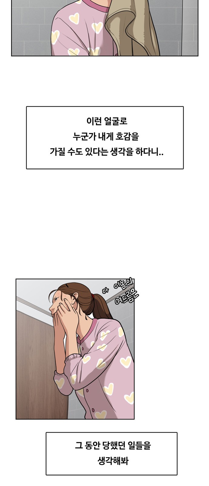 15 페이지