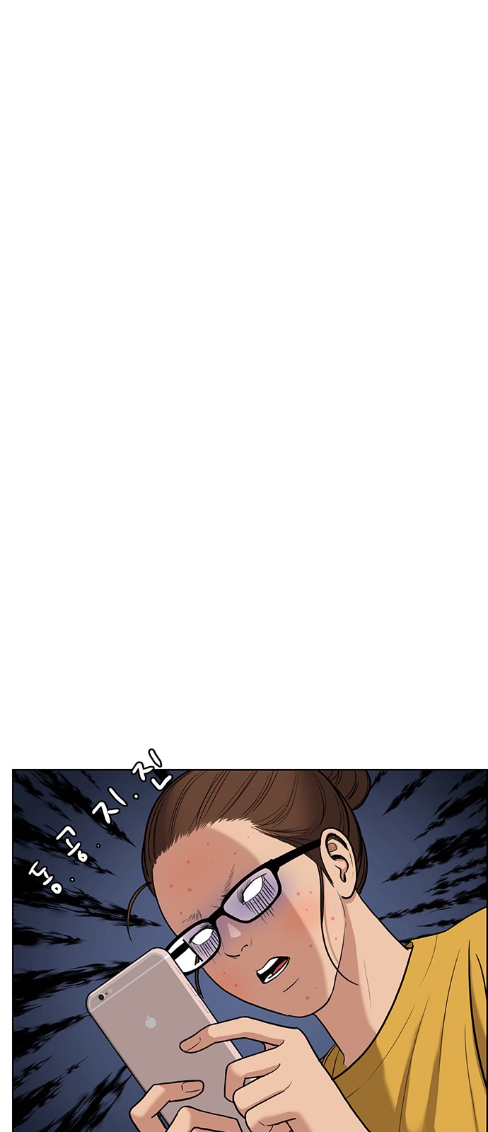 True Beauty - Chapter 80 - Page 8