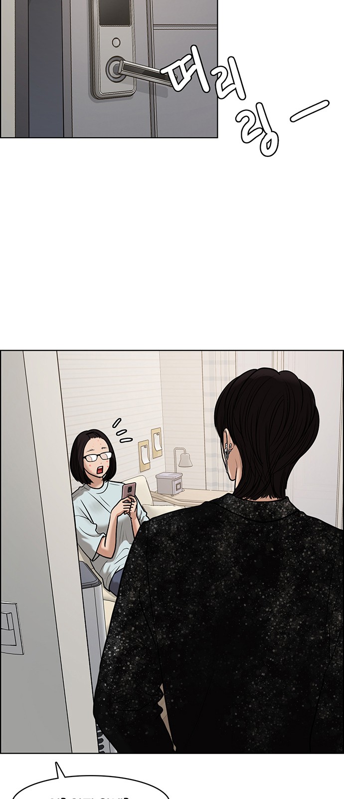 True Beauty - Chapter 88 - Page 5