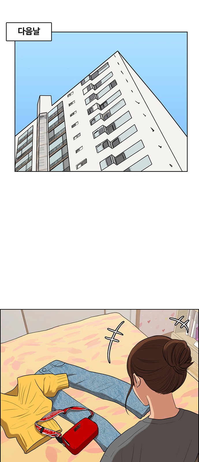 True Beauty - Chapter 91 - Page 28