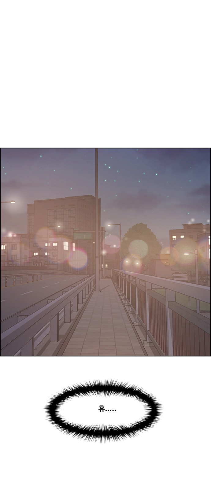 True Beauty - Chapter 91 - Page 49