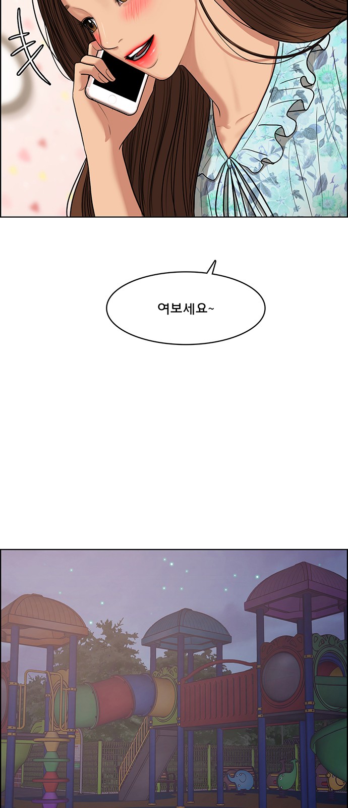 True Beauty - Chapter 91 - Page 6