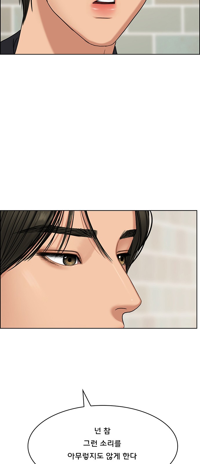 True Beauty - Chapter 98 - Page 26