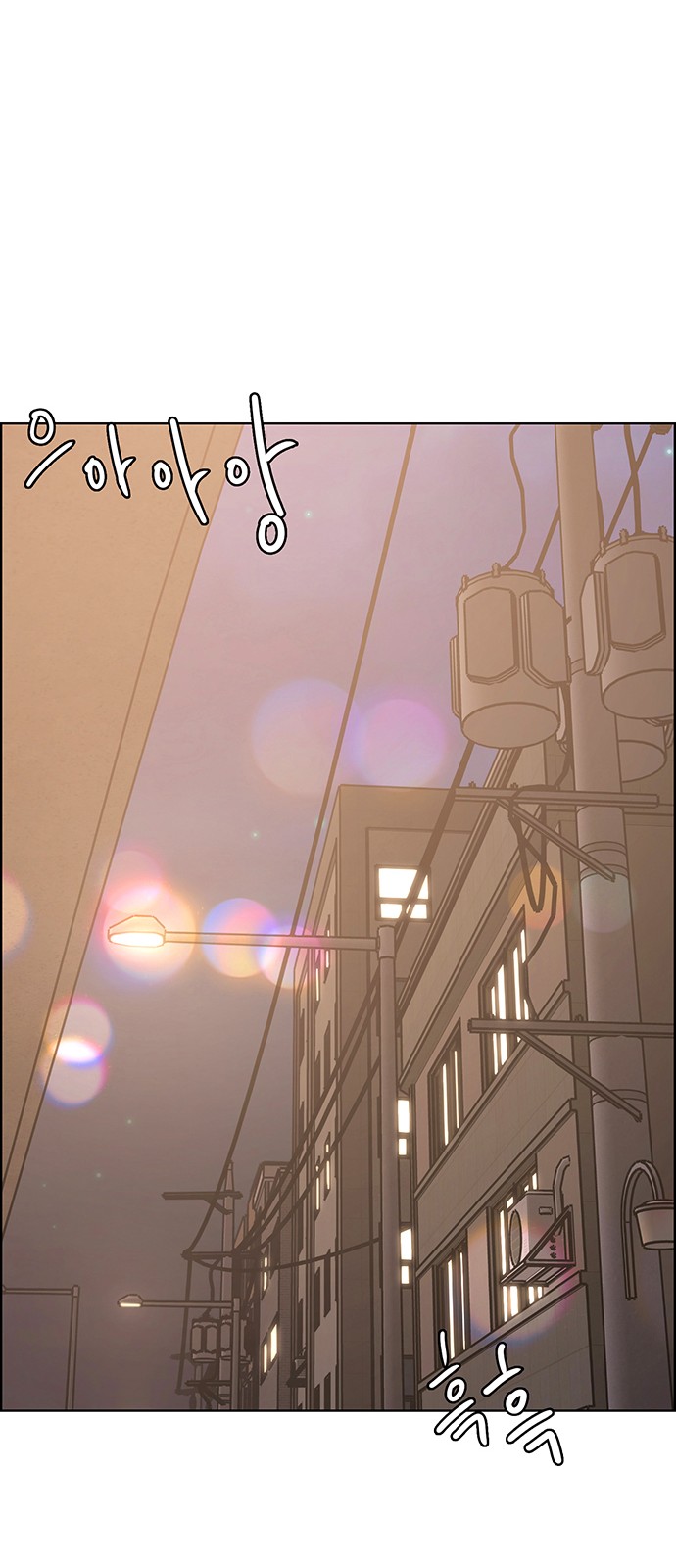 True Beauty - Chapter 99 - Page 35