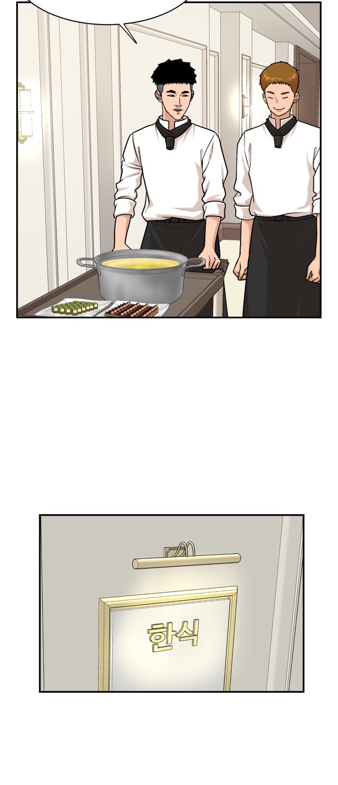 Cooking GO! - Chapter 112 - Page 37