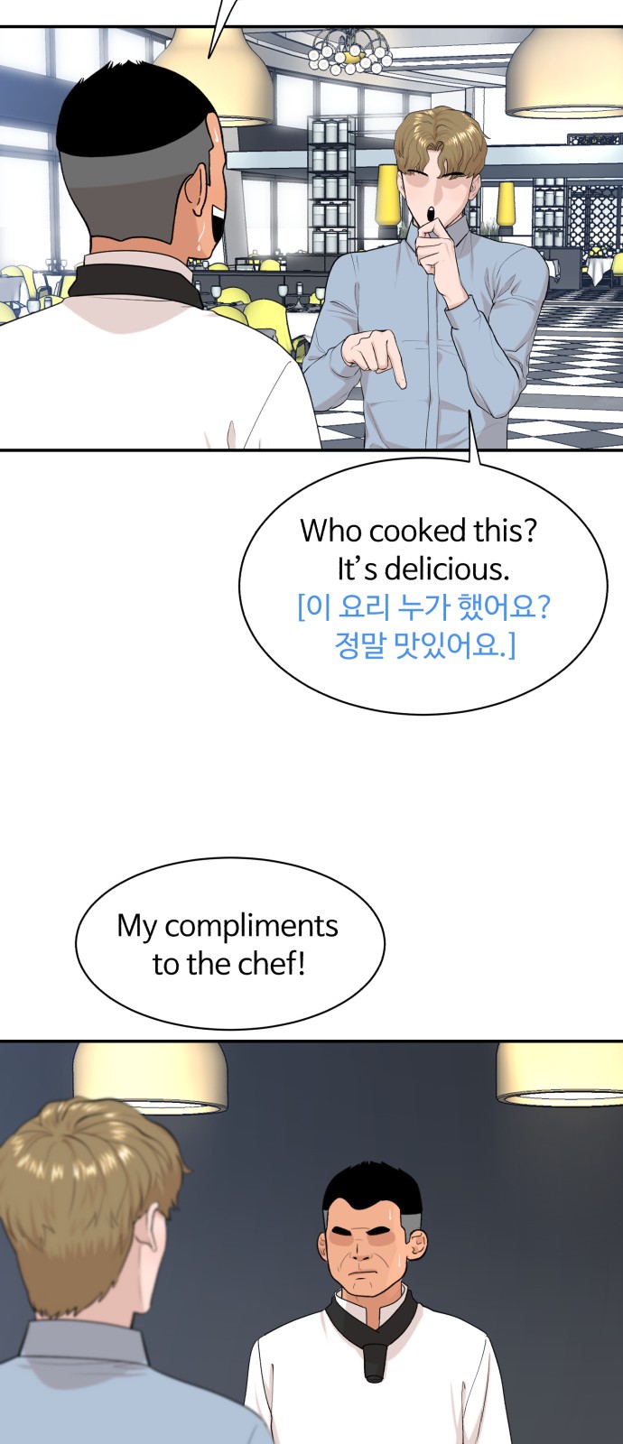 Cooking GO! - Chapter 122 - Page 33