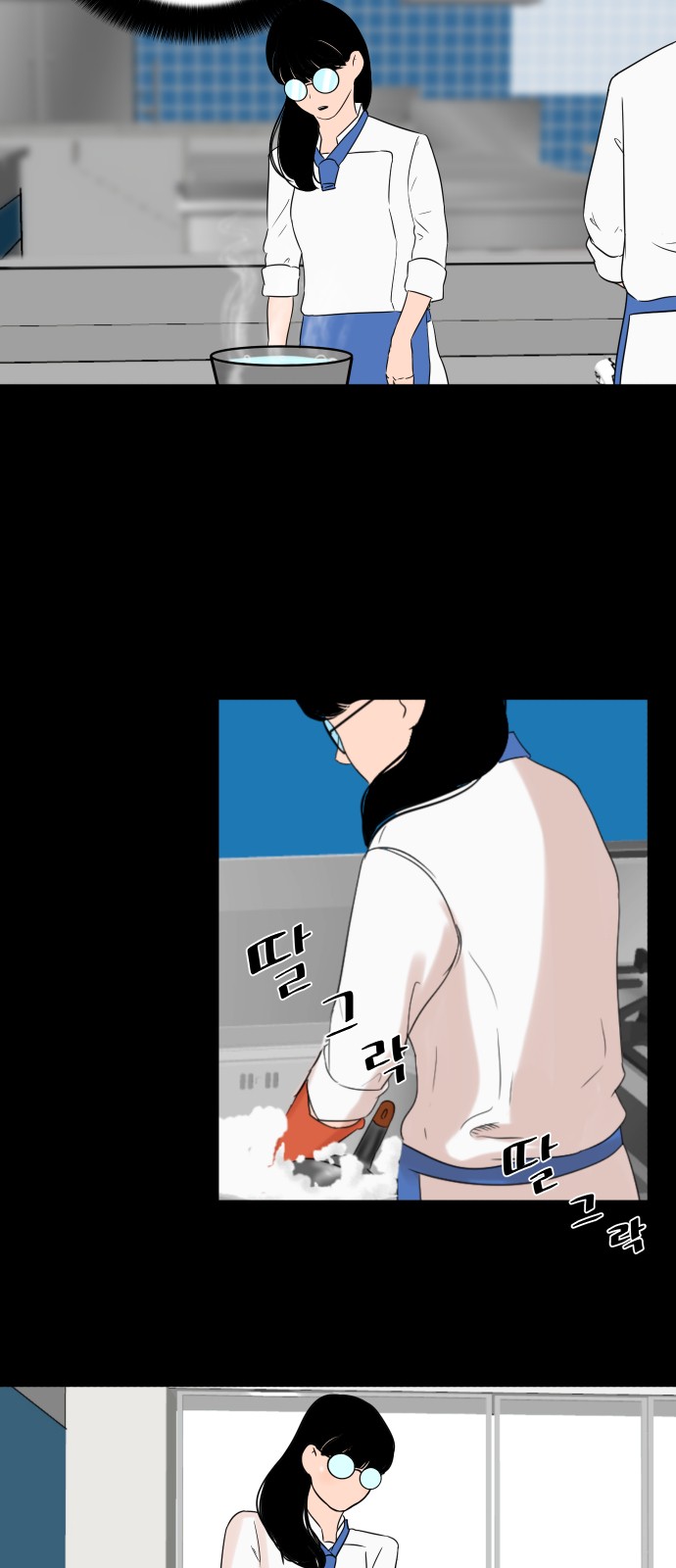 Cooking GO! - Chapter 15 - Page 15