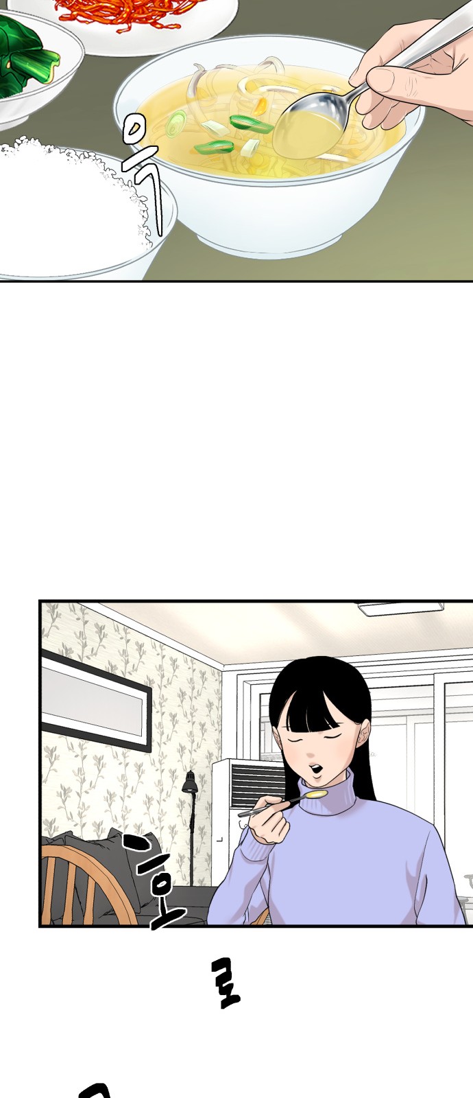 Cooking GO! - Chapter 167 - Page 34