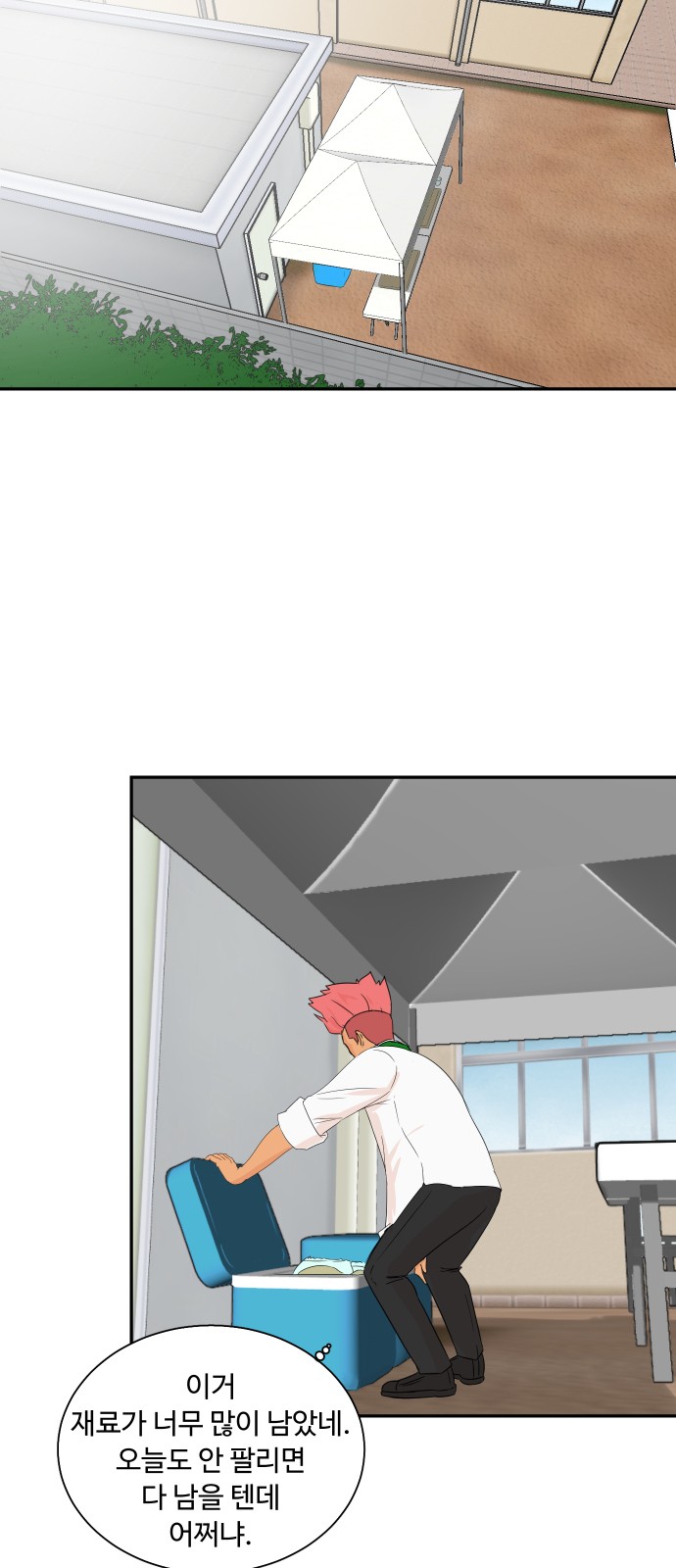 18 페이지