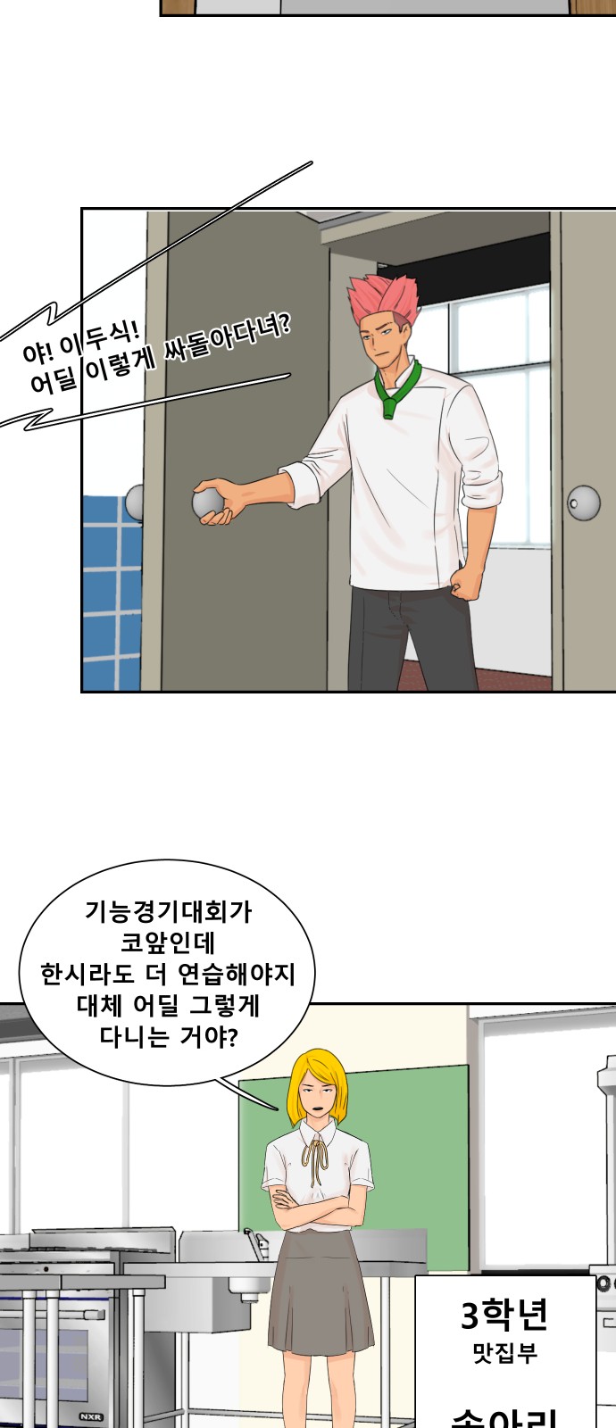21 페이지