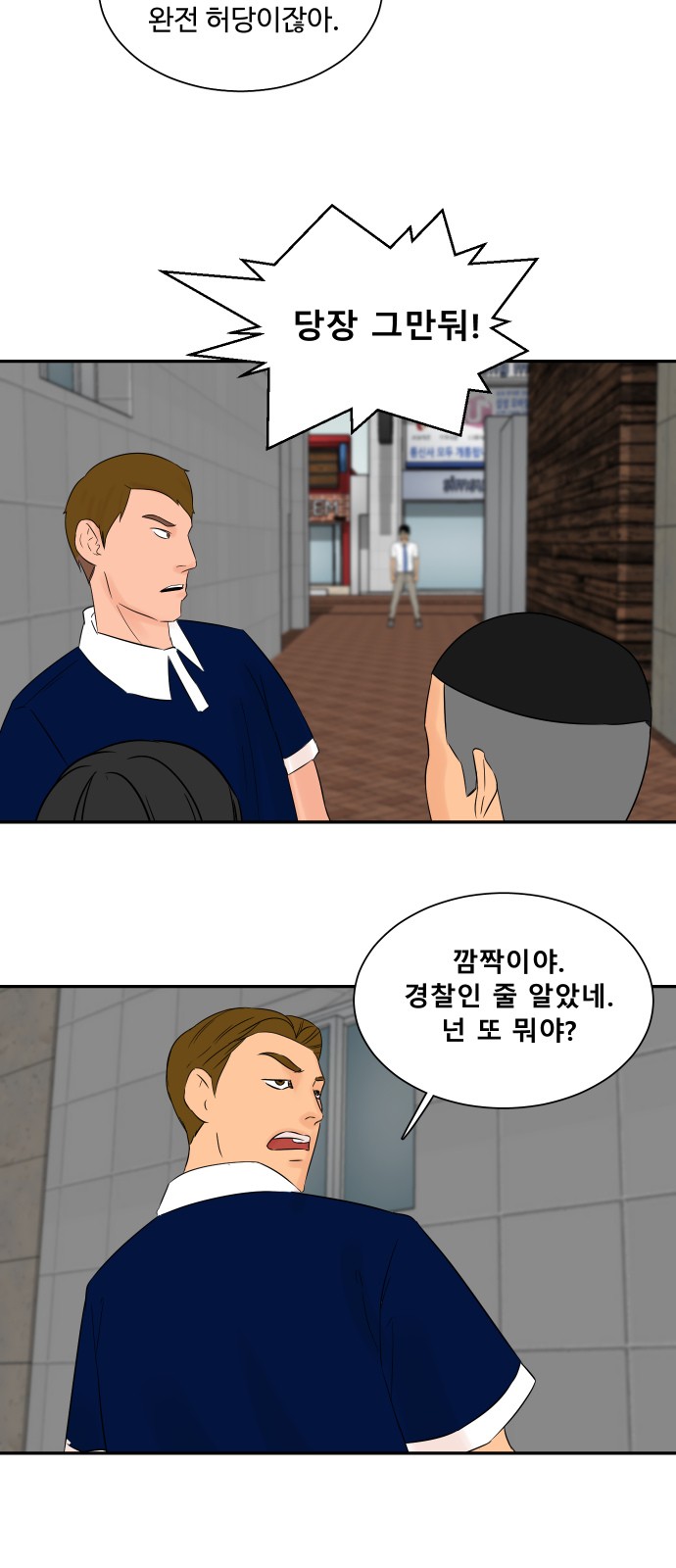 18 페이지
