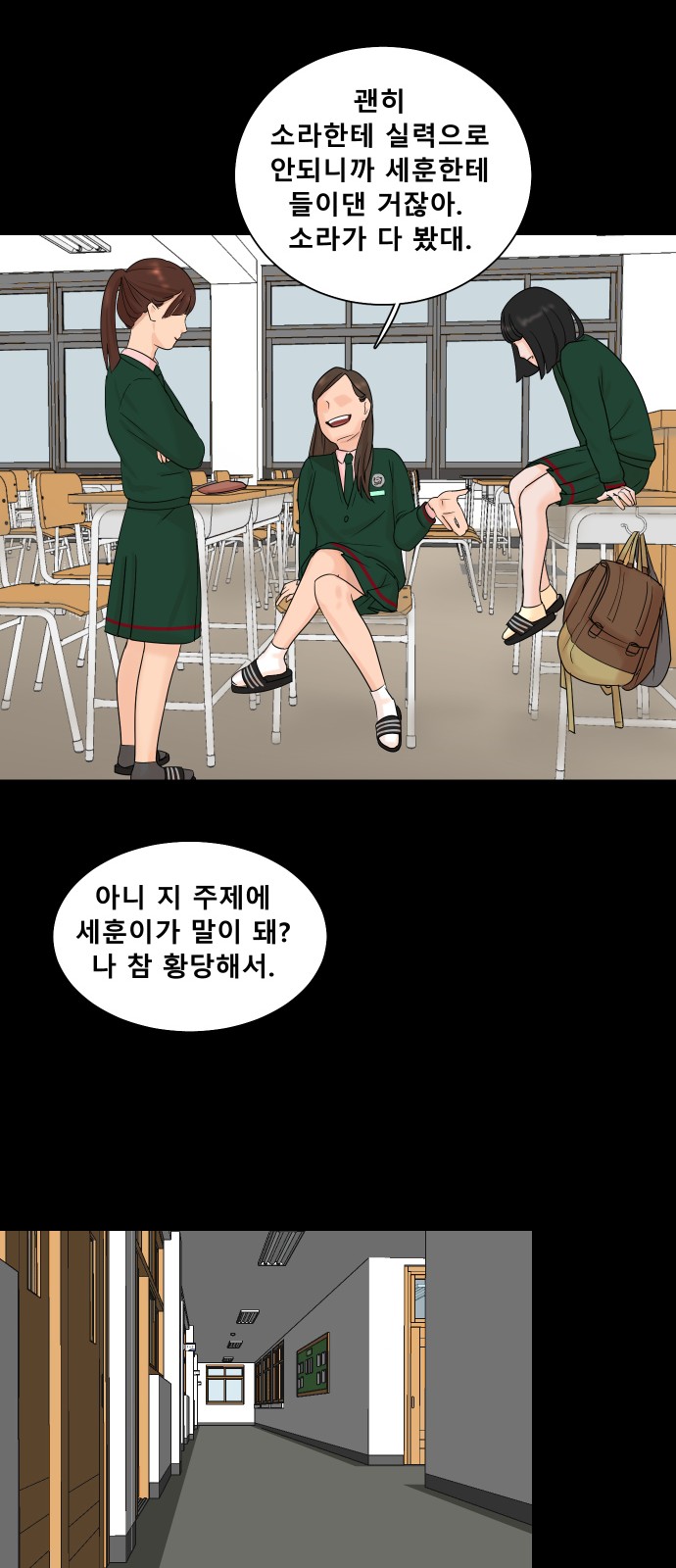 25 페이지