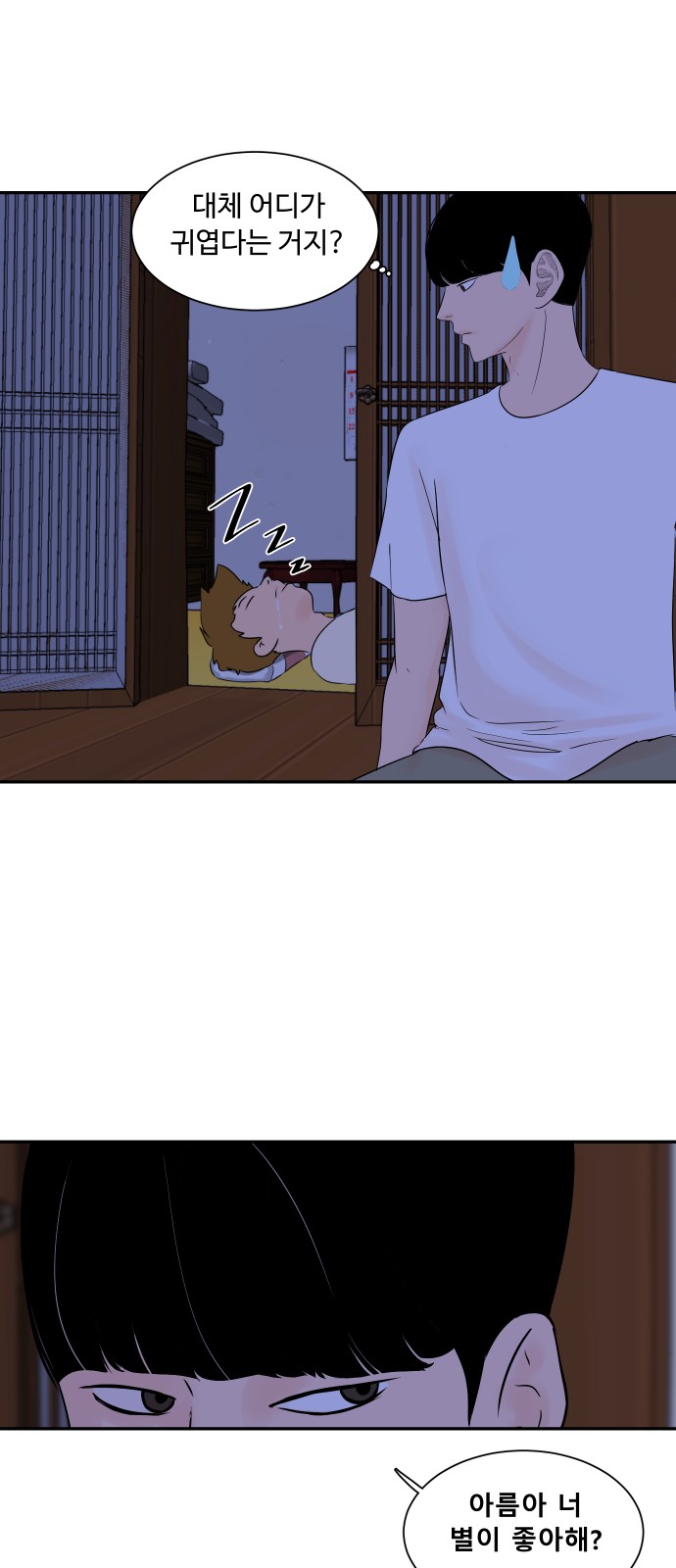 27 페이지