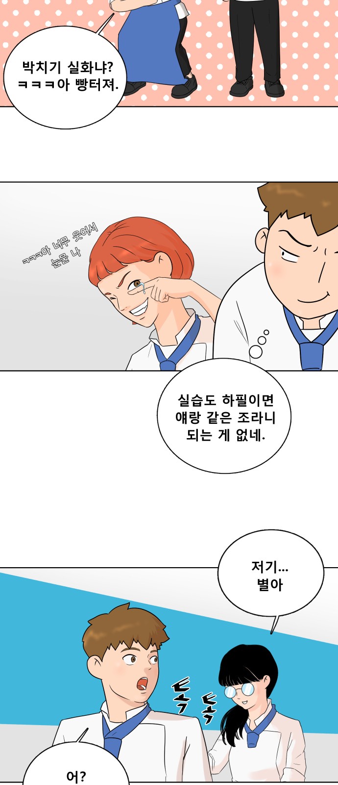 3 페이지