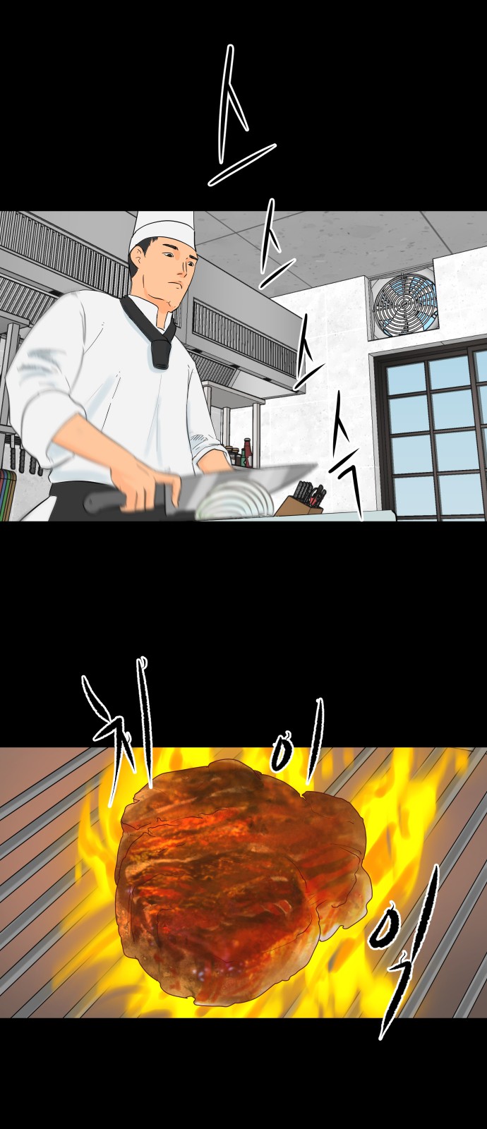 Cooking GO! - Chapter 35 - Page 25