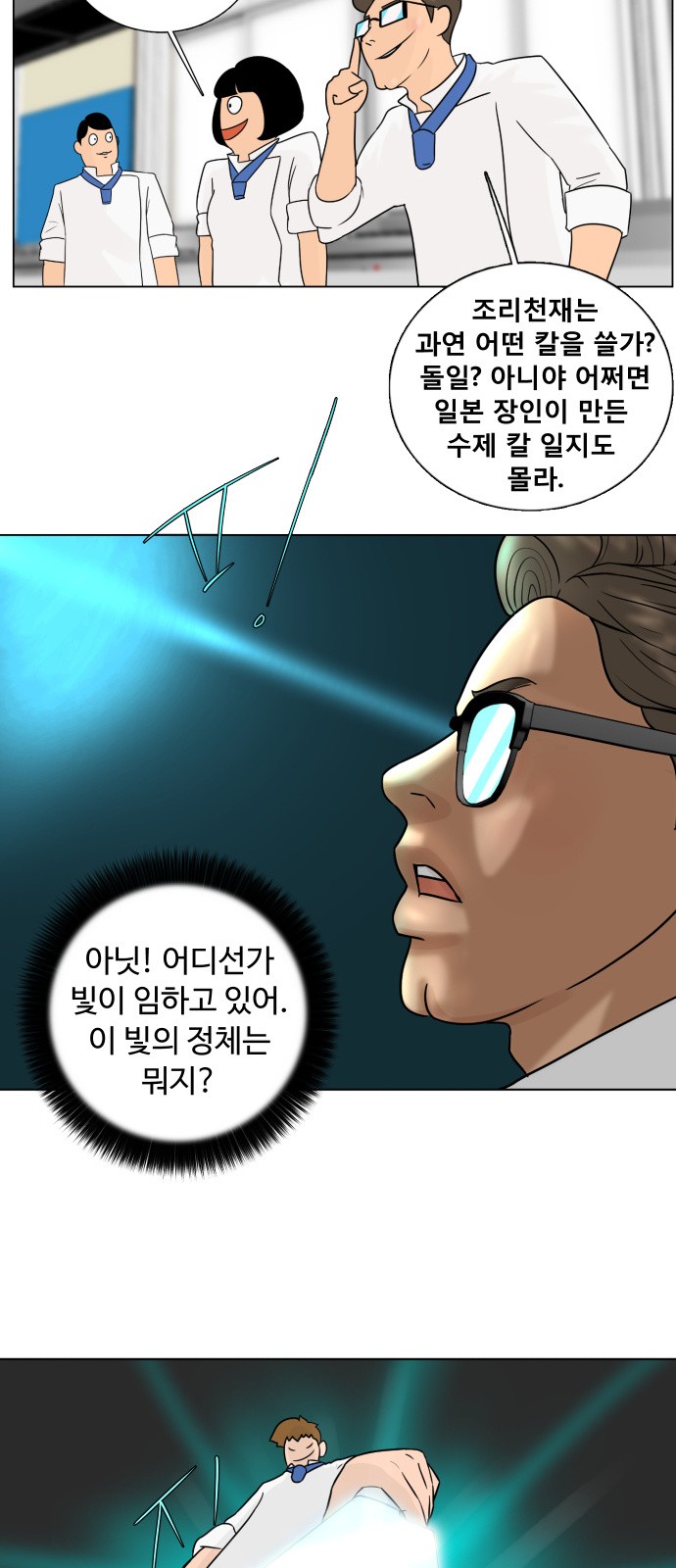 6 페이지