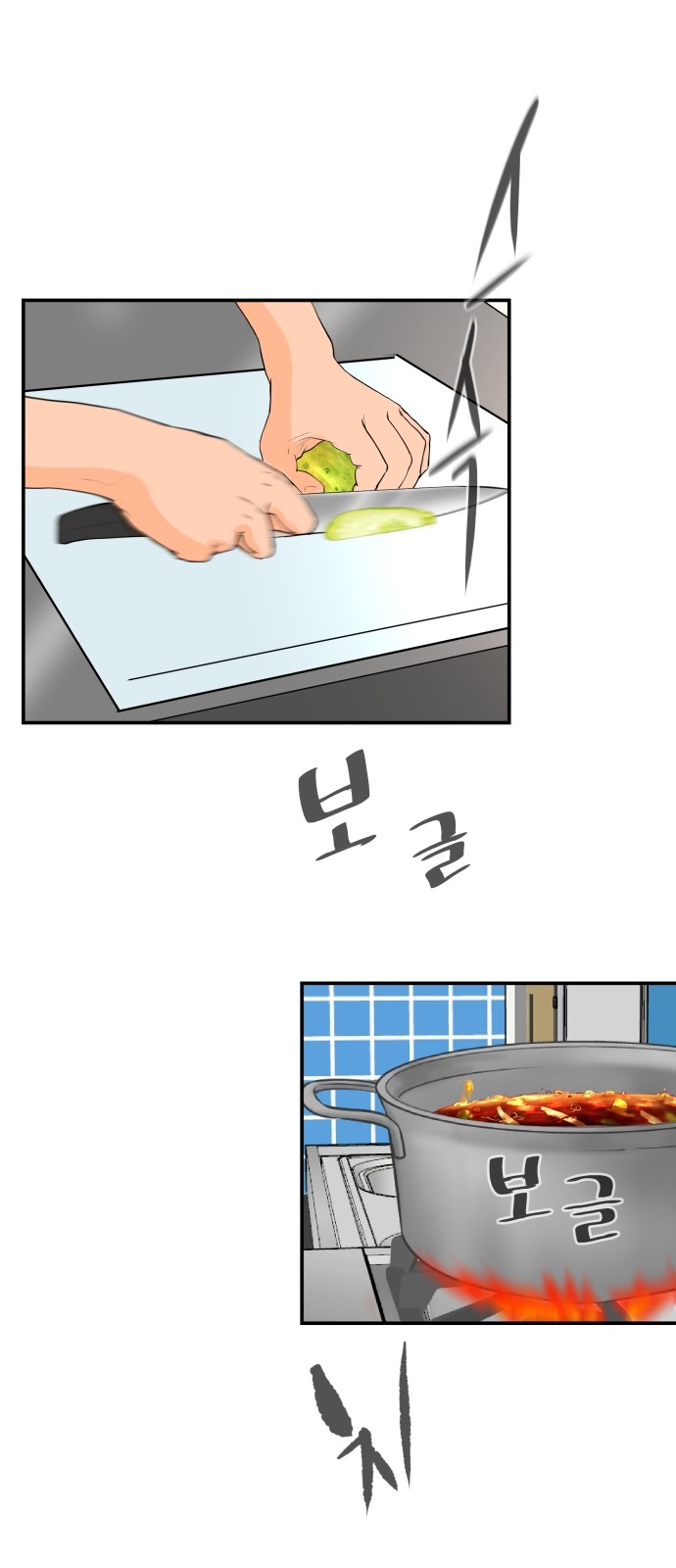 Cooking GO! - Chapter 58 - Page 4