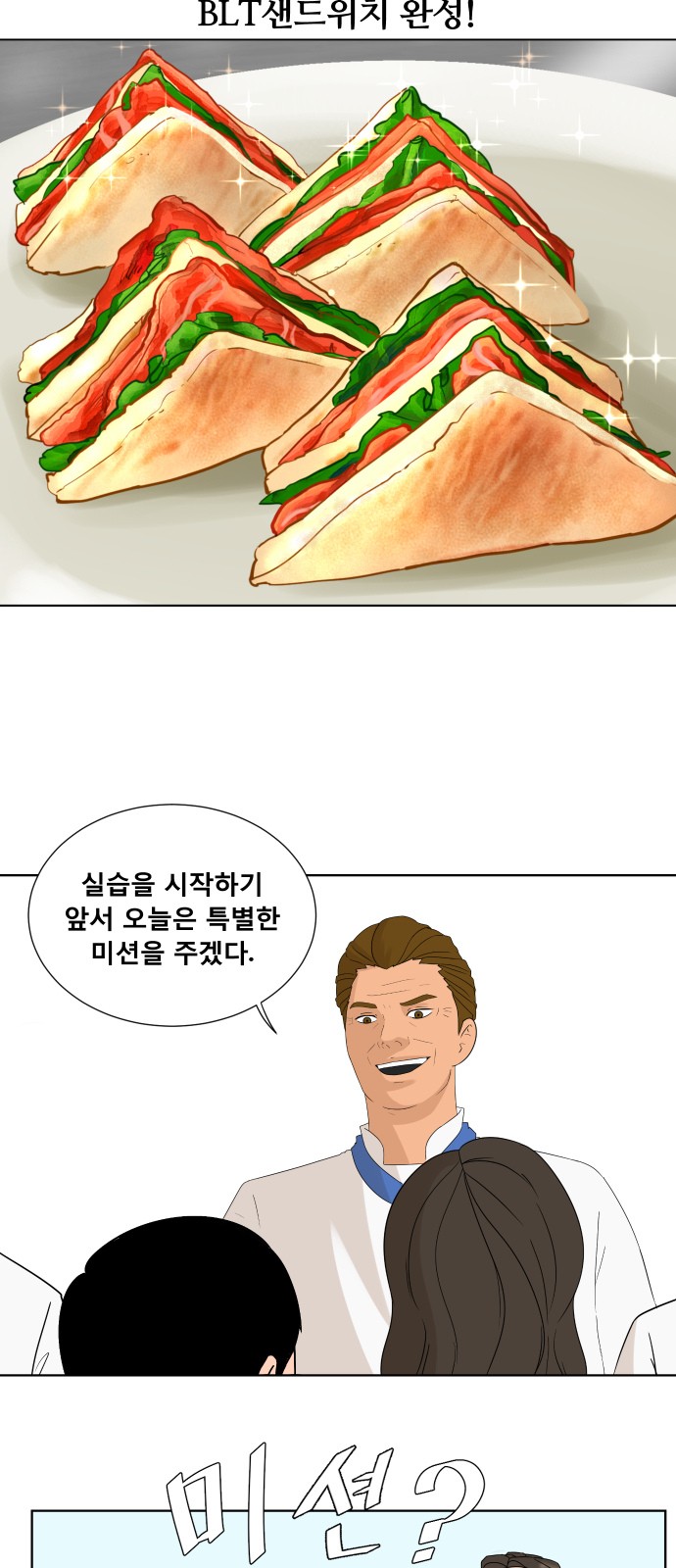 6 페이지