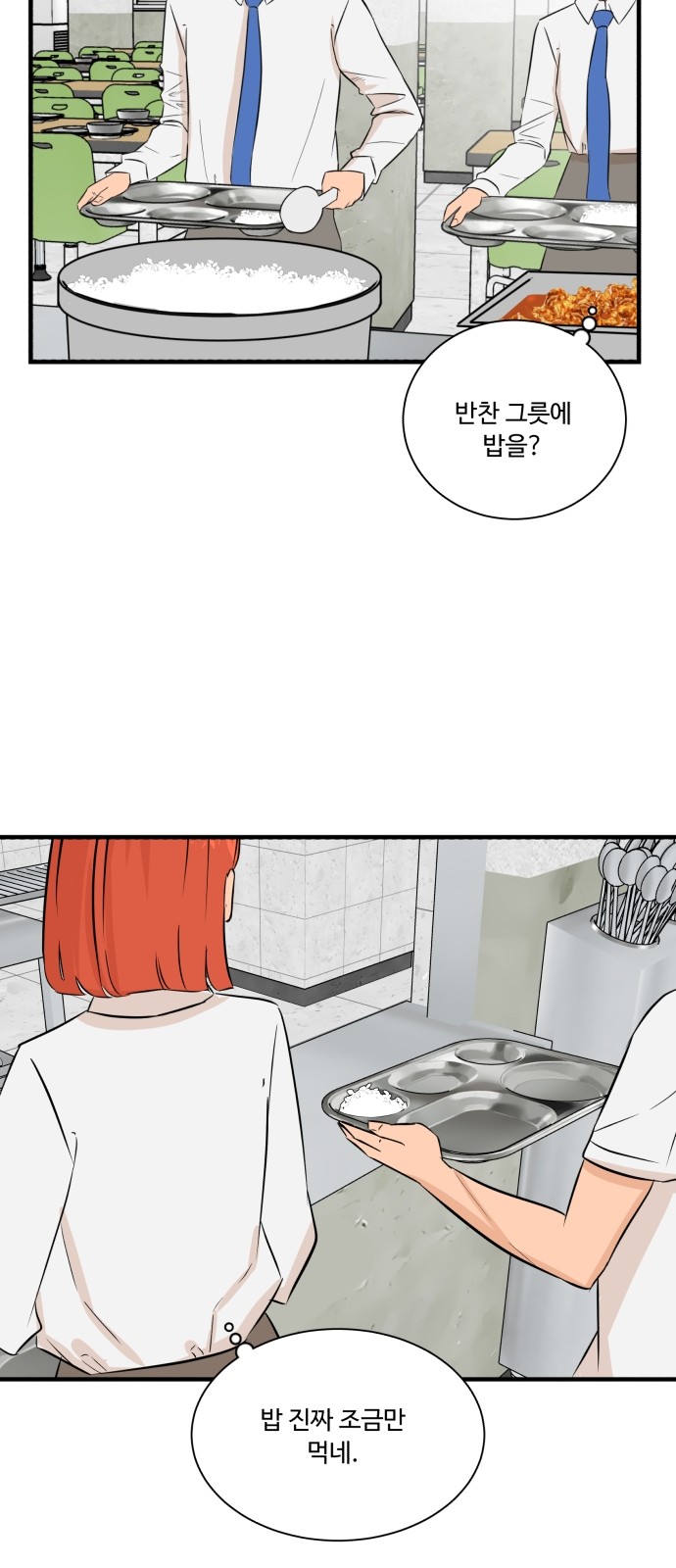 Cooking GO! - Chapter 60 - Page 28