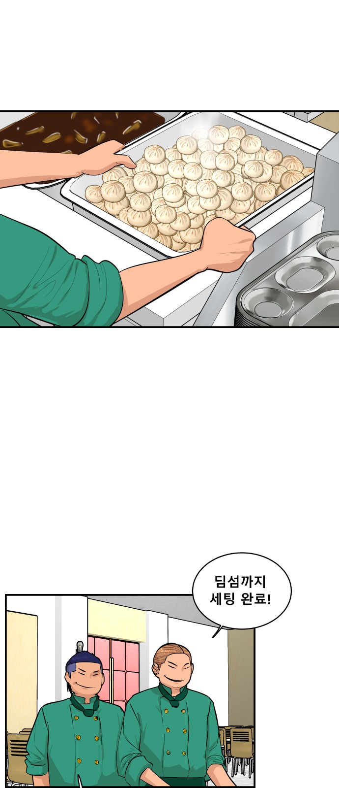 Cooking GO! - Chapter 72 - Page 1