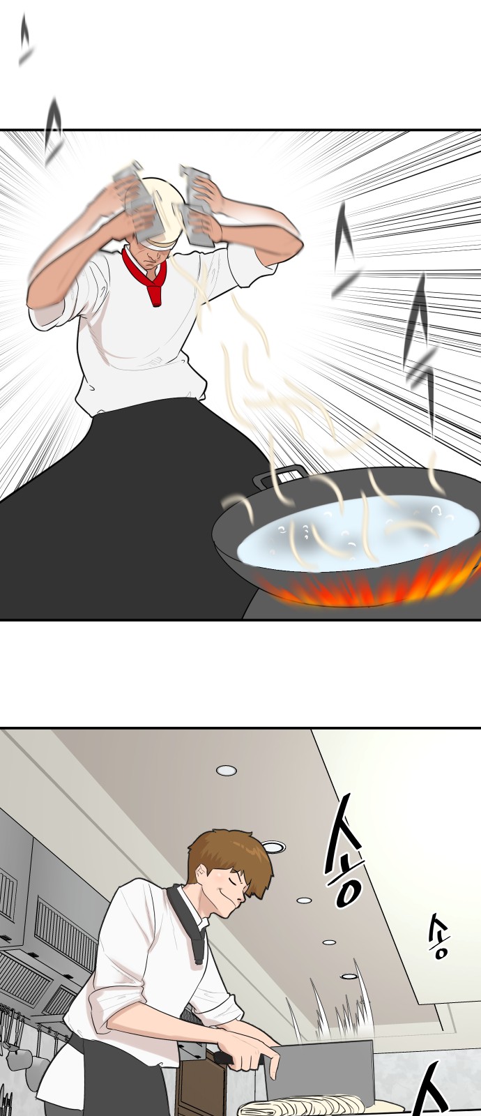 Cooking GO! - Chapter 78 - Page 1