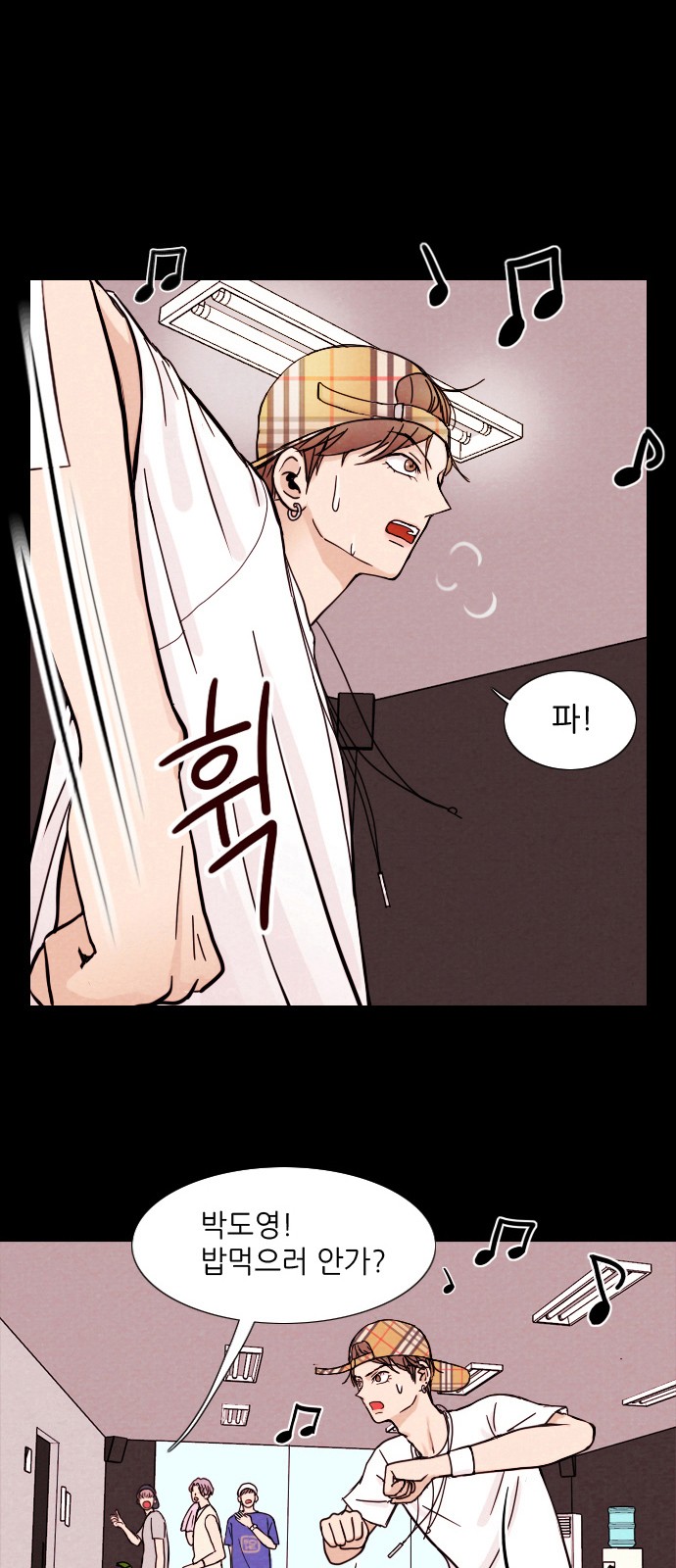 2 페이지