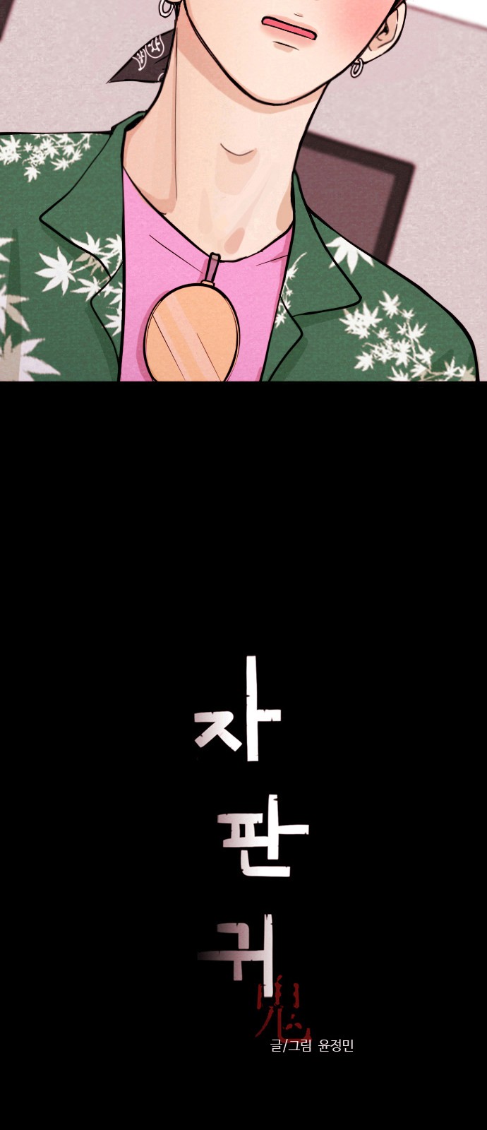 14 페이지