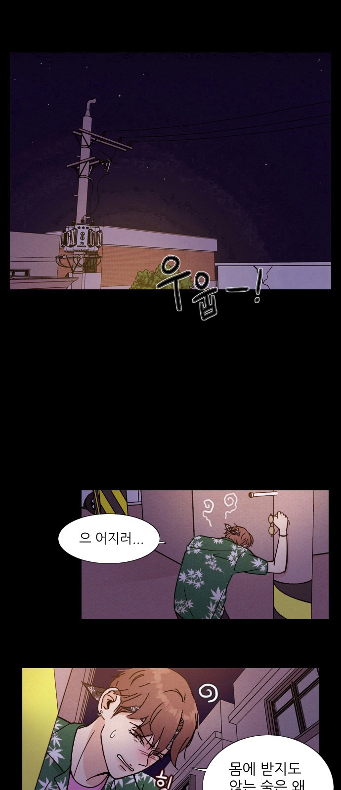 16 페이지