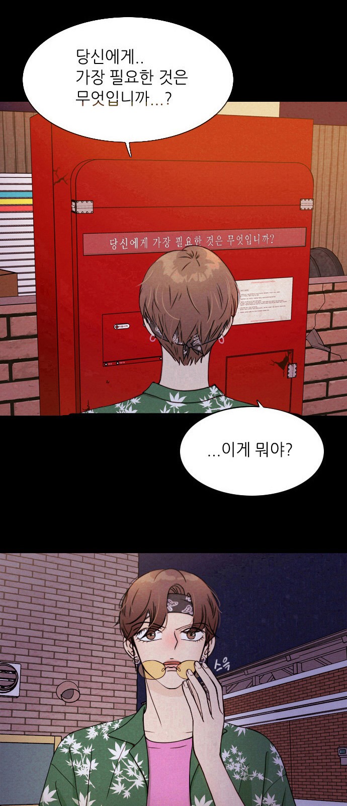 21 페이지