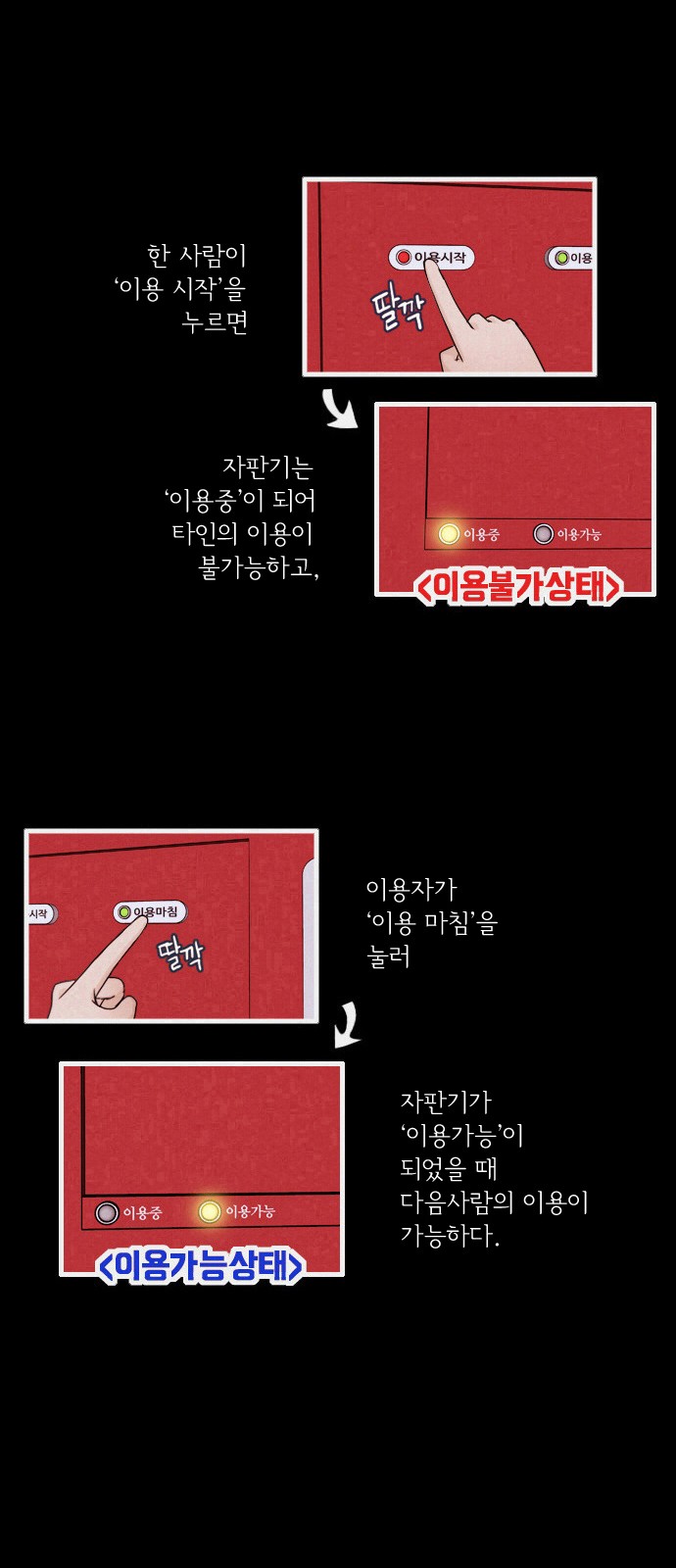 27 페이지
