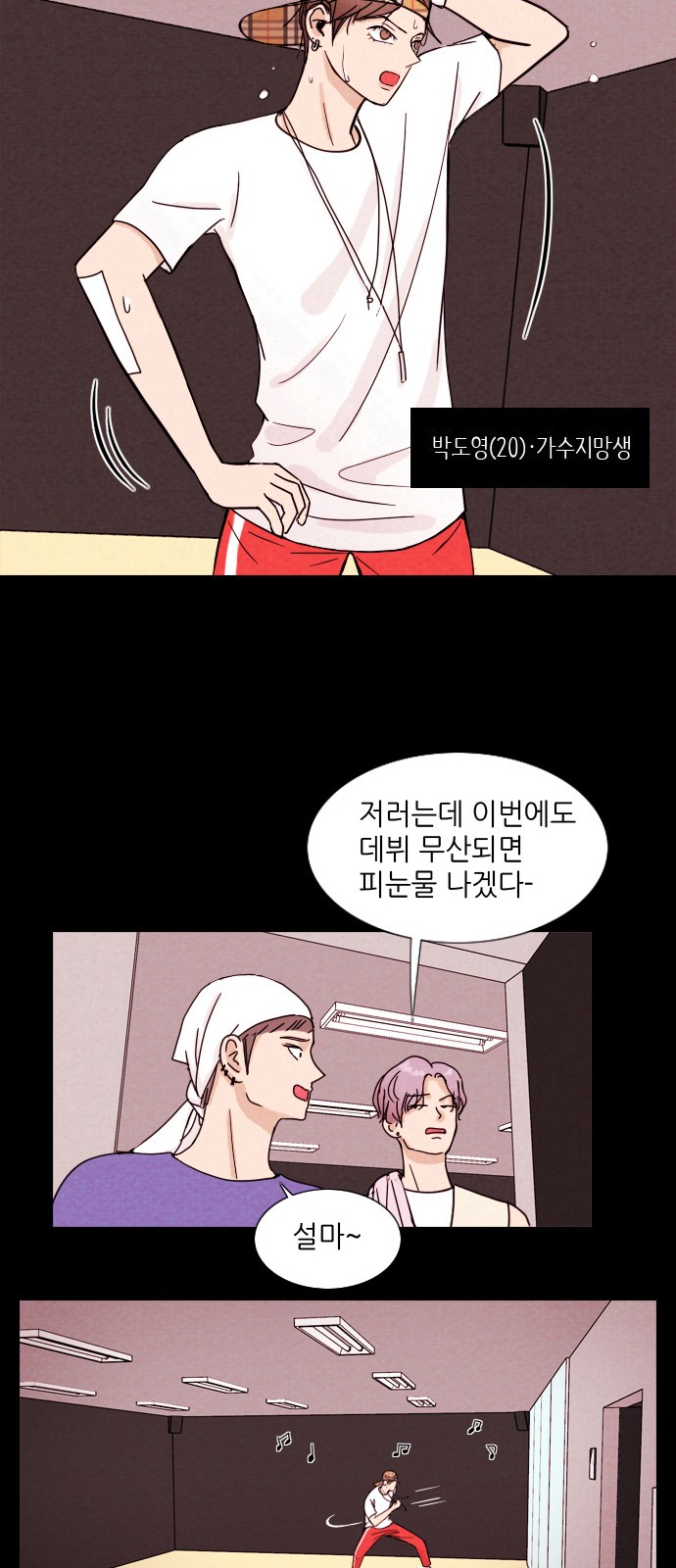 4 페이지