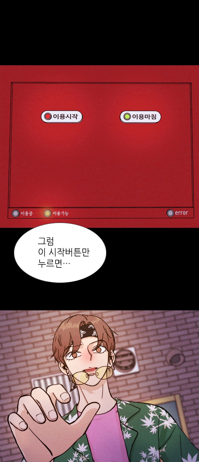 31 페이지