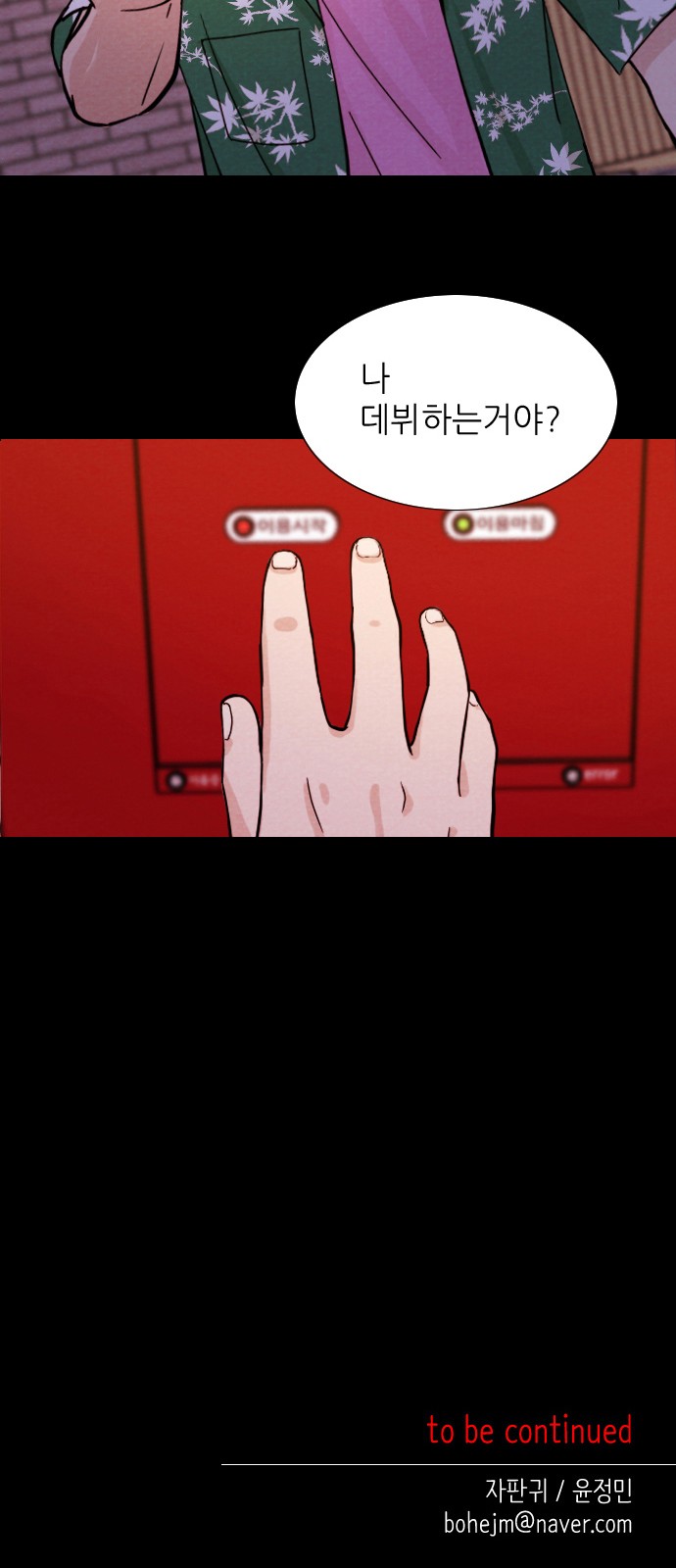 32 페이지