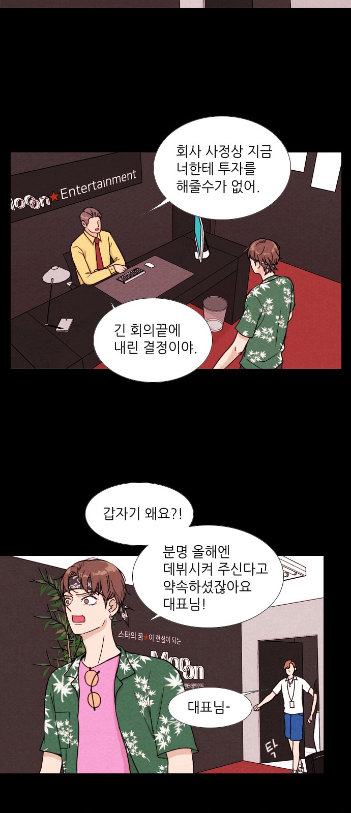 6 페이지