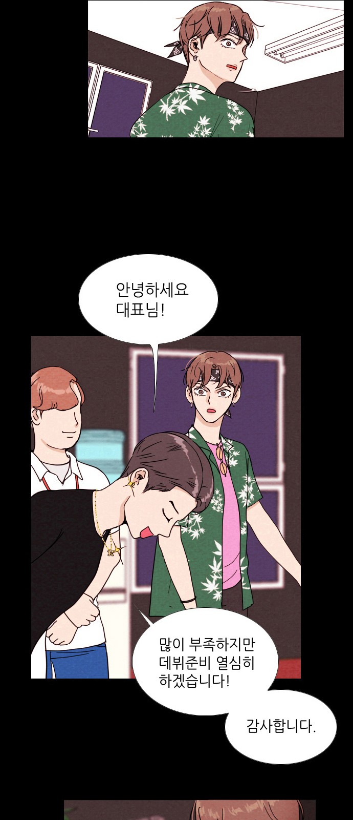 7 페이지