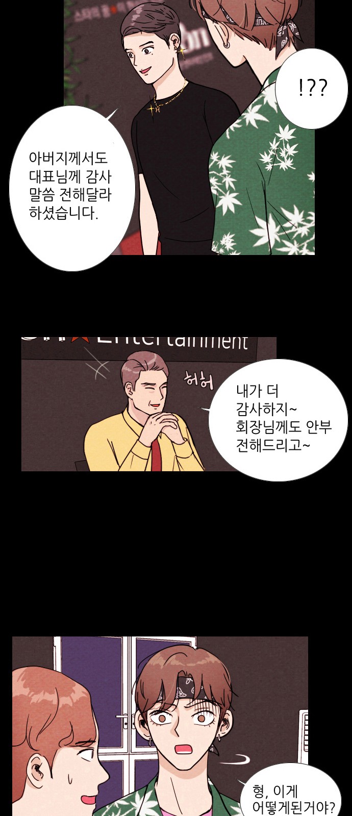 8 페이지
