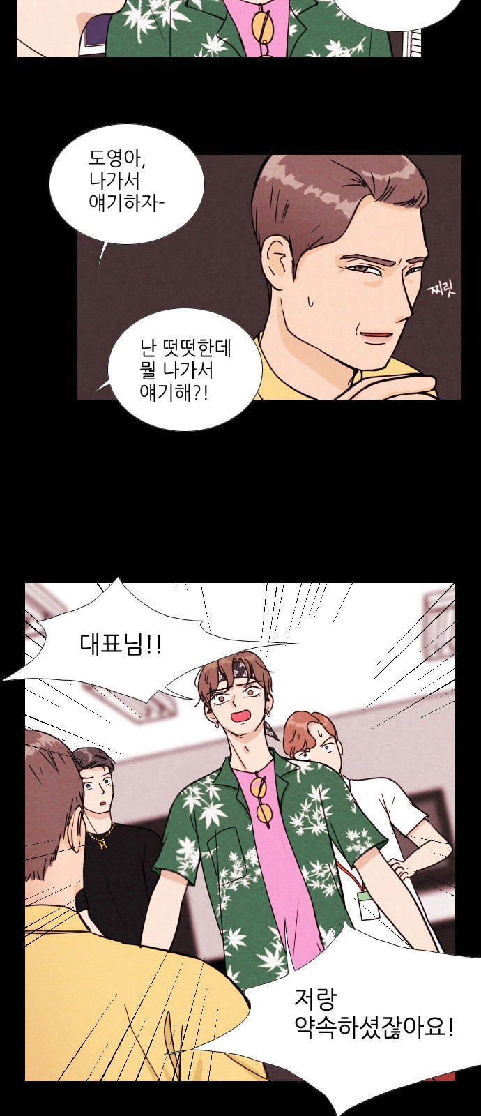 9 페이지