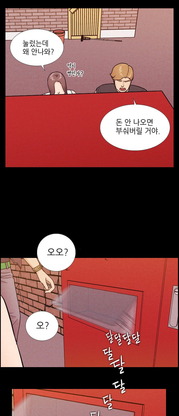 12 페이지