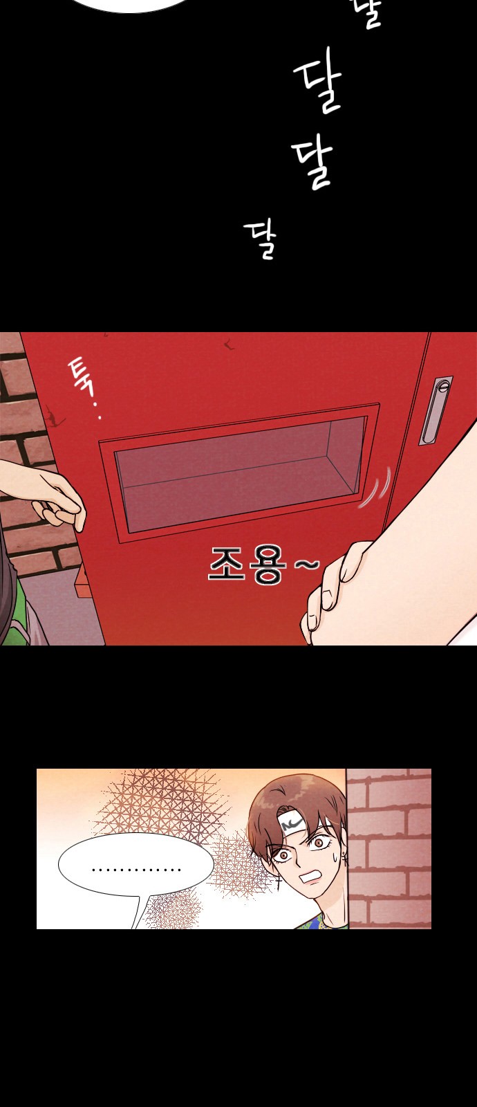 14 페이지