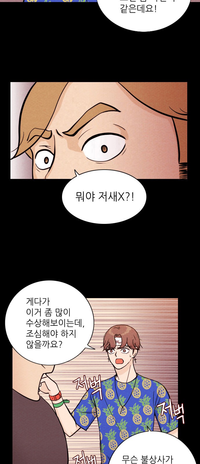 24 페이지