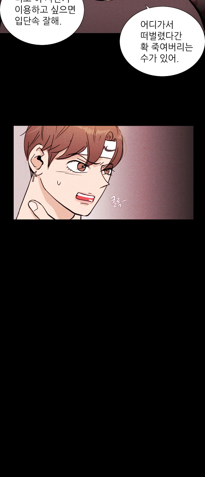 26 페이지