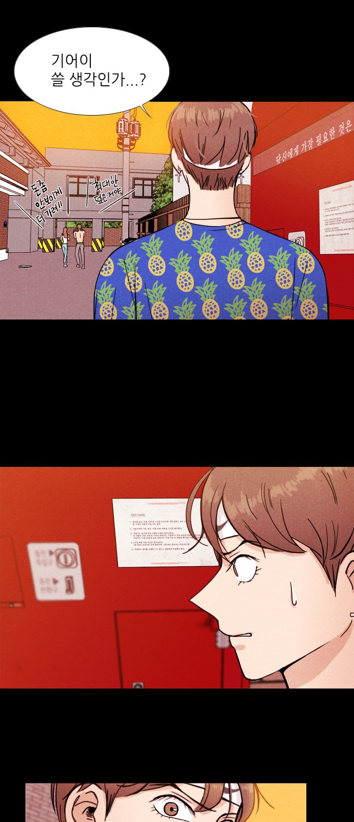 27 페이지