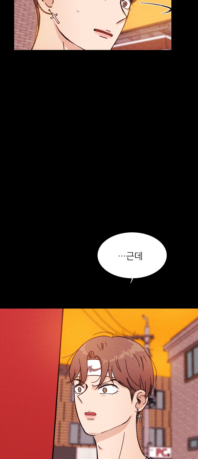28 페이지
