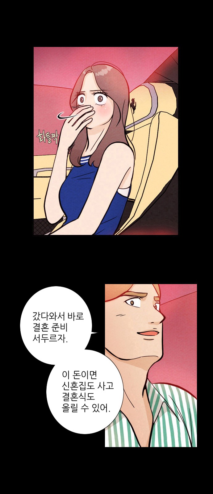 32 페이지