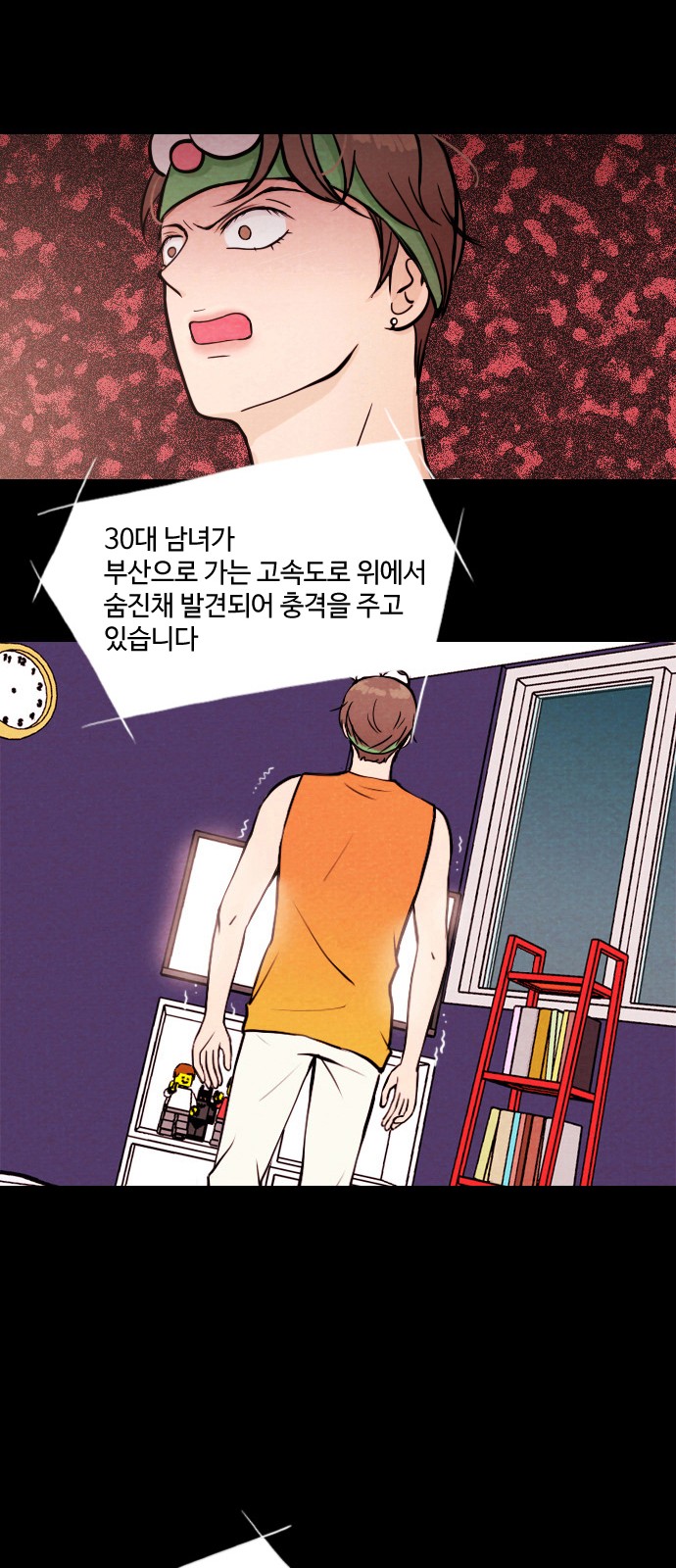 36 페이지