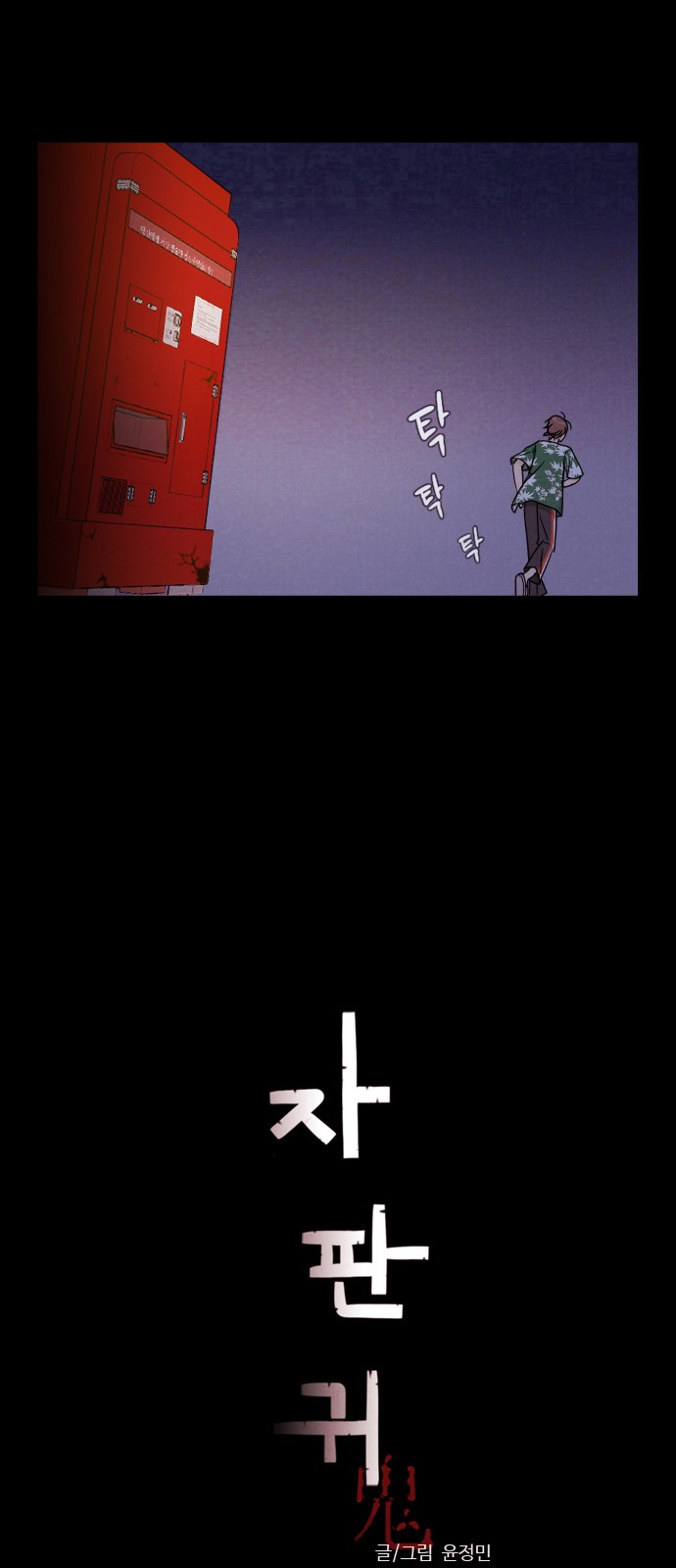 6 페이지