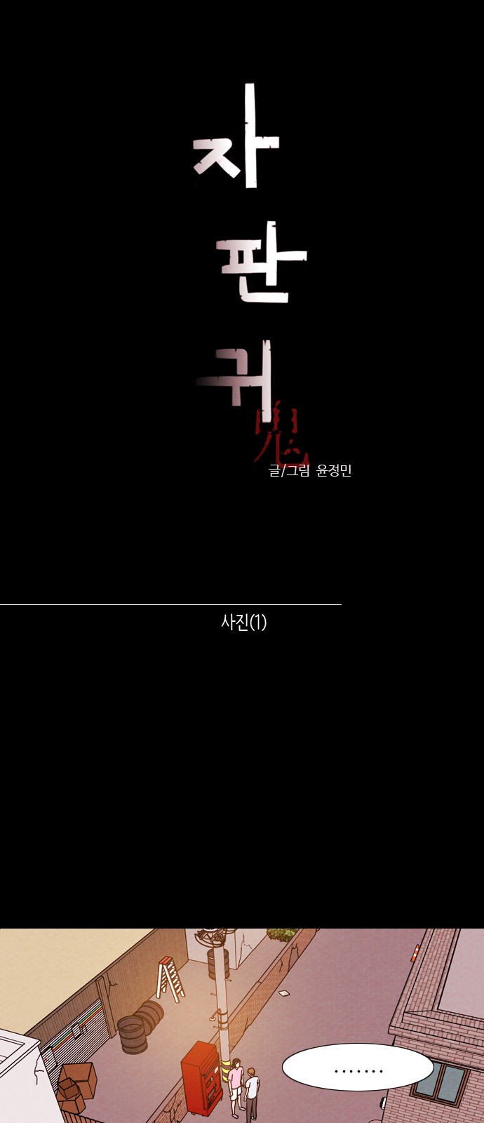 10 페이지