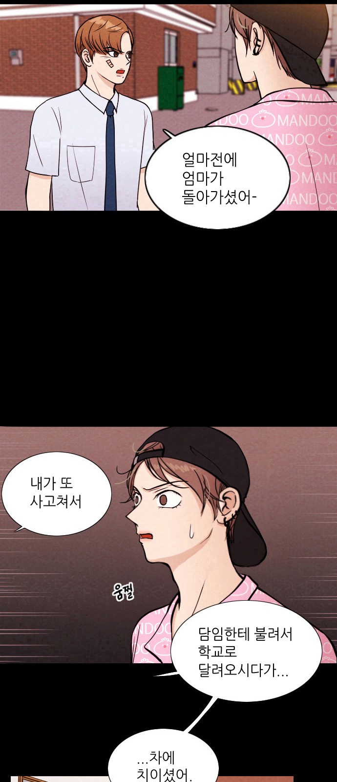 12 페이지