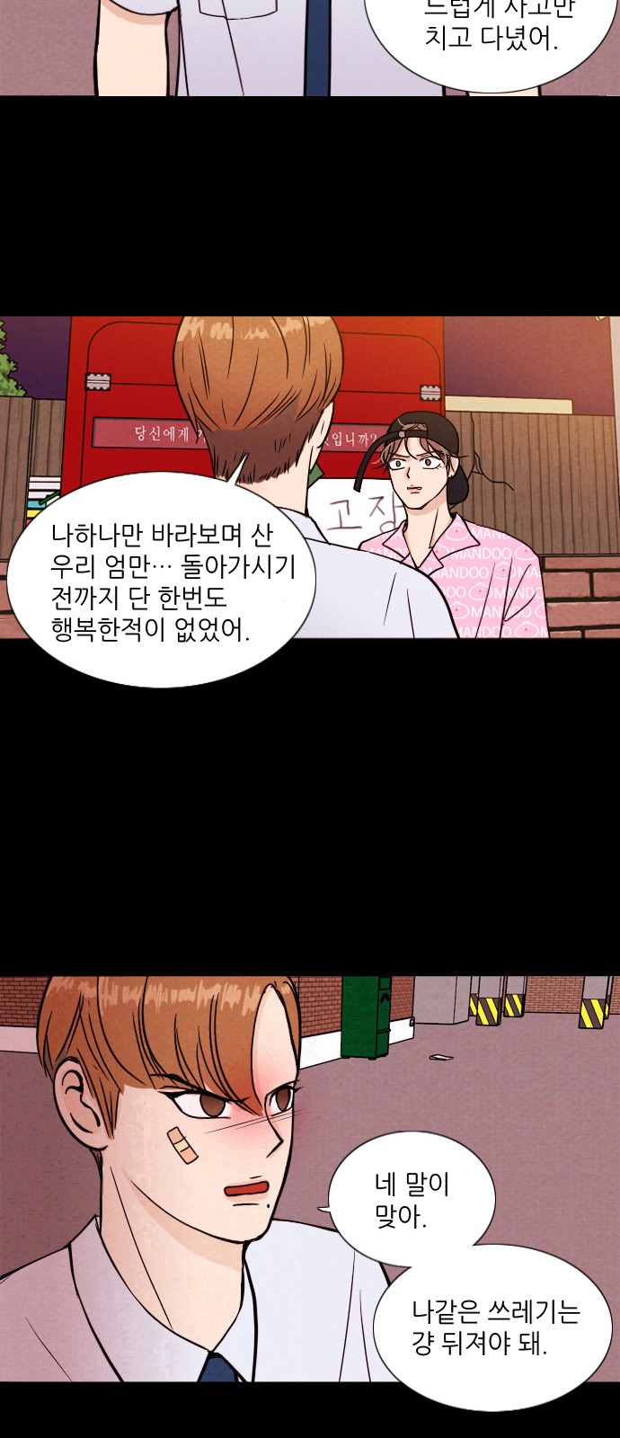 14 페이지