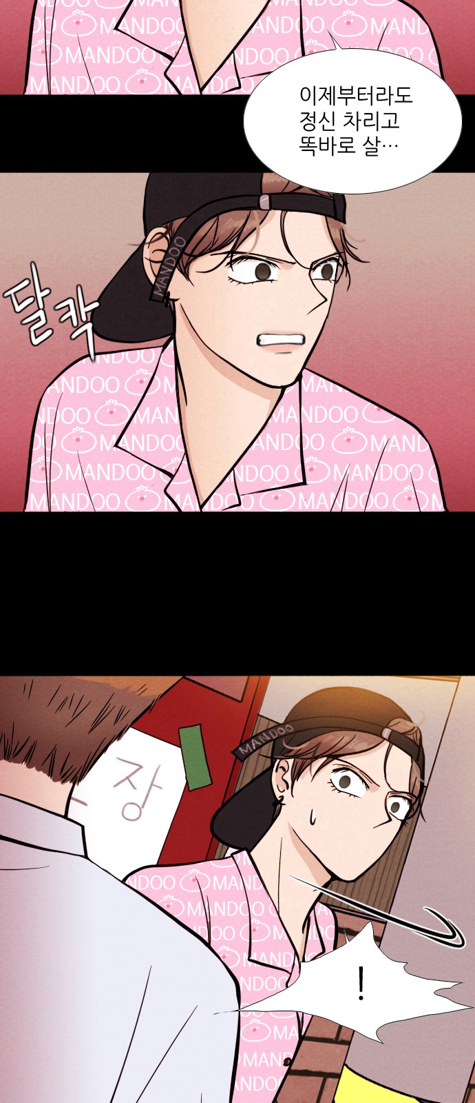 17 페이지